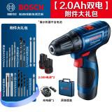 博世（BOSCH）锂电充电式电钻GSR120-LI家用充电钻螺丝刀起子机手电钻电动工具 进口12V双电【2.0ah】+附件