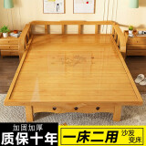 萌小橙 竹沙发床可折叠两用双人单人床成人家用午休床多功能简易折叠床 宽0.8*长1.88米高32cm无床垫