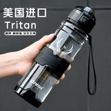 康知缘（KANGZYUAN） 运动水杯大容量水瓶杯子男女健身水壶户外骑行车载便携太空杯