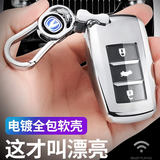适用长安CS75CS55CS35CS15逸动DT奔奔欧尚悦翔V3汽车钥匙包遥控器钥匙壳男女钥匙扣套挂 B款智能【银色+金属扣】 改装内饰汽车用品配件功能小件