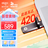 爱国者（aigo）1TB USB3.2 超极速固态U盘 U391 金属U盘 读速420MB/s 速度狂飙移动固态硬盘