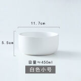 北欧创意陶瓷哑光汤碗沙拉碗 浓汤碗家用米饭碗法海钵餐具早餐碗 4.5寸碗-白色