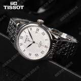 【二手95新】天梭(TISSOT)经典力洛克系列自动机械男士手表瑞士手表二手钟表天梭力洛克男表回收 银盘钢带2824机芯T41.1.483.33