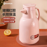 壹滴水（edish）家用保温壶玻璃红胆热水瓶大容量开水壶暖水壶按压式保温瓶 蜜桃粉 1.5L