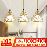 梵季 梵季客厅吊灯现代简约轻奢吊灯北欧灯具创意卧室吧台餐厅灯三头 金色款三头长盘+三色灯泡