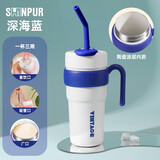 象普（SHINPUR）大容量吸管杯学生高颜值不锈钢保温杯男女士车用办公泡茶咖啡杯 蓝色700ml