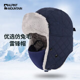 埃尔蒙特加厚保暖冬季雷锋帽户外滑雪护耳骑行帽滑雪帽防寒防风男 藏青