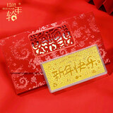 红色年轮2025蛇年小金条黄金生肖蛇足金新年快乐金钞新年压岁钱红包 【新年快乐】金重1g