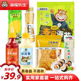 海狸先生寿司海苔 紫菜包饭韩式家庭食材工具大片烤海苔 10枚（28g）7件套装