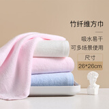 竹之锦 THE BAMBOO KAM毛巾 竹纤维方巾A类婴幼儿洗脸巾儿童擦手巾3条装 柔软吸水不掉毛 A类方巾3条装【26*26cm】