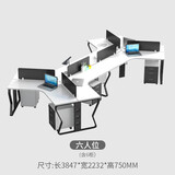 百媛创意办公桌椅组合6人位简约职员办公桌 3人位电脑桌5人办公桌子 6人位+活动柜