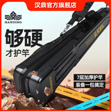 汉鼎硬壳鱼竿包新款2025防水多功能渔具包收纳包路亚竿钓鱼轻量鱼杆包 125x14cm【带伞兜 可装10根】