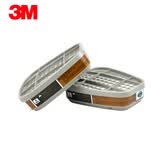 3M 6000系列滤毒盒滤棉配件防毒面具过滤盒过滤毒盒滤芯 6005CN【防甲醛蒸气】