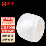鸣固 塑料打包绳 撕裂绳 捆扎绳 包装绳 塑料绳捆绑绳 捆扎带 （塑料绳 白色）/1个