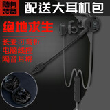 浦记（PLEXTONE） 电竞吃鸡游戏耳机 入耳式听声辩位手机台式机电脑笔记本耳机 有线带麦和平精英绝地求生降噪耳塞 G30黑色长麦可拆卸3.5mm圆孔【手机电脑笔记本