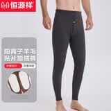 恒源祥【羊毛加长贴片】保暖裤男士护膝防寒裤秋冬加绒加厚打底裤