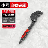 德力西电气（DELIXI ELECTRIC）万能扳手活动大开口板手万用管钳多功能快速扳子卫浴扳手活口扳手 自锁三面齿万用扳手小号