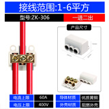 一进一出大功率接线端子1-50平方电线连接器铜铝过渡线夹直通对接 一分二 3孔（1-6平方）