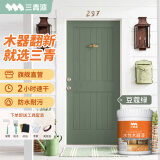 三青水性木器漆木门翻新漆木漆清漆室内家具改色漆木纹地板漆环保油漆 豆蔻绿（哑光） 1kg【约刷5㎡/2遍】
