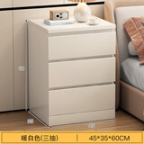 欧贸五斗柜斗柜抽屉柜现代卧室储物柜收纳柜客厅靠墙小立柜床头柜边柜 45cm三层三抽暖白