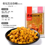 彩舟老坛杂粮甜薯玉米纯谷麦粒野钓鲫鲤草青鱼打窝料钓鱼饵料 老坛【纯玉米】(黄色)1000g