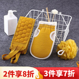 帕提拉（patila）搓澡巾套装强力搓背手套男士洗澡神器女洗浴家用后背搓泥搓灰浴球 姜黄色(浴花+搓背巾+搓澡巾)