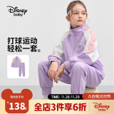 迪士尼（DISNEY）童装女童立领前开长袖套装外套长裤两件套24春秋DB411AA02紫120