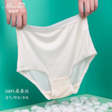 蜜桃杯 真丝内裤女100%桑蚕丝夏季高腰大码透气光滑收腹三角蕾丝短裤 杏色 1条 M