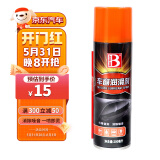 保赐利车窗润滑剂 汽车门窗户异响润滑油玻璃升降润滑胶条清洗剂200ML