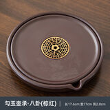 电木壶承干泡台茶盘紫砂茶壶垫储水底座壶托茶杯底托功夫茶道配件 电木勾玉壶承-八卦棕色