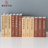 现代经济装饰书混搭不重复仿真书假书办公室桌面饰品摆件书房玄关样板间假书图书馆书籍陈列拍摄道具摆设 经济6一套12本 混搭