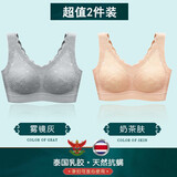 美舒雅婷运动内衣女婴儿棉性感胸罩聚拢无痕文胸收副乳蕾丝背心式 雾镜灰+奶茶肤 XL码 建议120-135斤