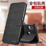 ALIVO 适用华为nova4手机壳nova3i保护皮套3e翻盖nova3E防摔全包软壳硅胶男女3I 【Nova 3E】釉木黑+钢化膜