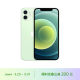 Apple iPhone 12 (A2404) 128GB 绿色 支持移动联通电信5G 双卡双待手机