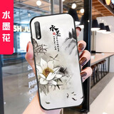 鑫唯乐 华为荣耀9X手机壳honor 9x男女款保护套HLK-AL00软胶防摔壳 水墨画画 关注店铺 配挂绳+指环 荣耀9X