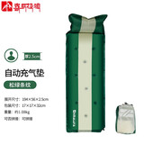 喜马拉雅自动充气垫户外睡垫户外野餐充气垫双人充气床垫野营垫防潮垫加厚  月影单人松绿色-可拼接