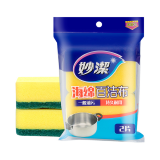 妙洁（MIAOJIE）洗碗金柔海绵百洁布纳米海绵魔力去污擦抹布厨房家用洗碗布擦吸水 海绵百洁布 2片装