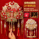 梵佐团扇结婚新婚礼物送新人闺蜜秀禾新娘婚喜扇子成品diy重手工制作 【材料包】百年好合+高档礼盒