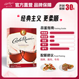 加州乐事半干葡萄酒3L盒装 进口红酒袋装 自饮聚会露营 每日红酒 柔顺红