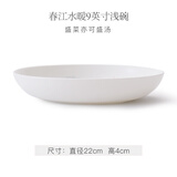 华光国瓷 骨瓷盘子 抗菌餐具碟盘筷勺 中式骨瓷家用餐具 春江水暖 浅碗 1个 9英寸