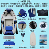 速澜（Solar Marine） 皮划艇加厚橡皮艇折叠便携钓鱼船景区充气船硬艇多人耐磨气垫船 1.75米1-2人拉丝底