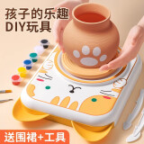 伊贝智儿童玩具女孩陶艺机8-12岁陶泥7-14岁女童生日61六一儿童节礼物 橘猫-2档动力+陶泥*2 创意生日礼物过家家亲子玩具学生