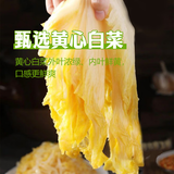 馋半仙东北酸菜500g*5袋 正宗农家自制拌馅炖肉白菜饺子包子下饭菜 【整颗菜】酸菜10斤