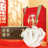 方家铺子中华老字号冻干松茸40g 出口级松茸食用菌火锅食材 送礼礼盒