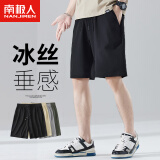 南极人（Nanjiren）短裤男冰丝休闲夏季外穿宽松运动沙滩裤薄款休闲男士裤子 3XL