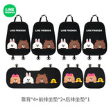 途喜汽车坐垫夏季四季通用单片主驾驶车内座椅垫车载后排座垫夏季座套  趴姿组合【整车7件套】