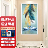 鑫萬豐碳晶石墨烯取暖器壁挂式电暖气片家用电热板取暖器 碳晶墙暖壁画电暖画 新白框800W-永结同心