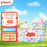 贝亲（Pigeon）婴儿湿纸巾 儿童湿巾 柔湿巾 婴童适用 成人可用100片*6包 PL347