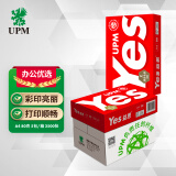 UPM红益思 80g A4打印纸 全木浆复印纸 加厚款 500张/包 5包/箱（2500张）