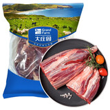 大庄园原切牛腱子4斤装卤牛腱肉生鲜牛肉健身食材冷冻进口牛肉 【原切0添加】牛腱子1kg*2